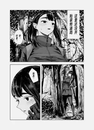 第111頁圖