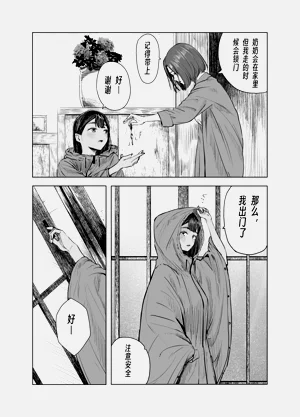 第141頁圖