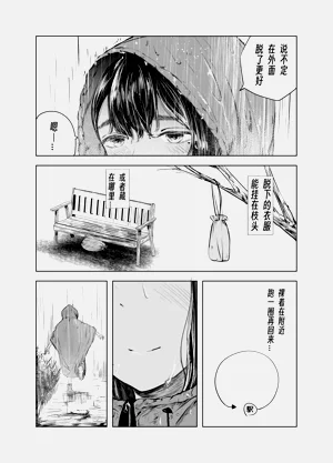 第143頁圖