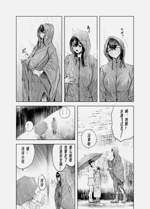 第150頁圖
