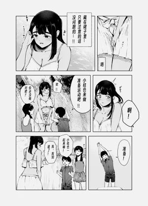第171頁圖