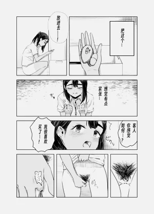 第36頁圖