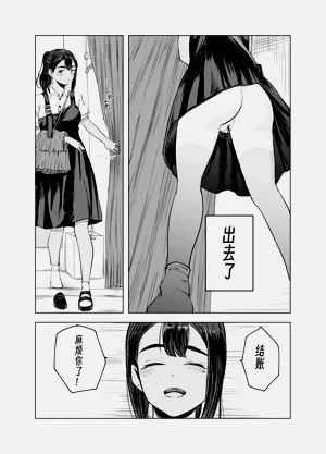 第38頁圖