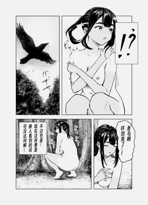 第70頁圖