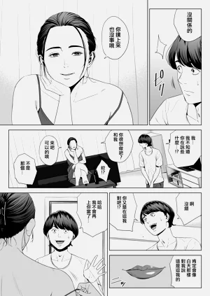 第21頁圖