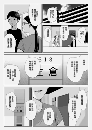 第49頁圖