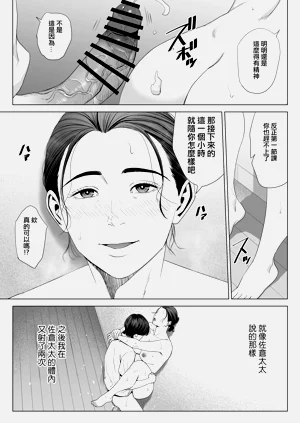 第61頁圖