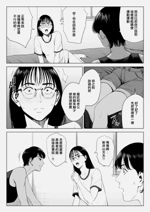 第38頁圖