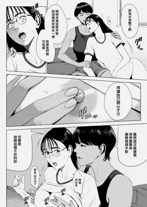 第39頁圖