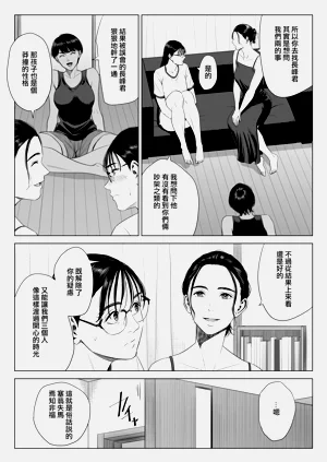 第60頁圖