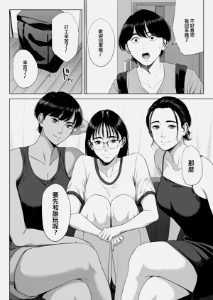 第61頁圖