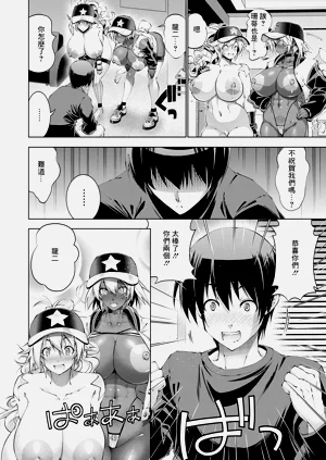 第2頁圖
