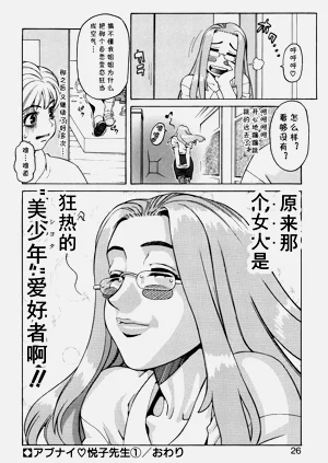 第20页图
