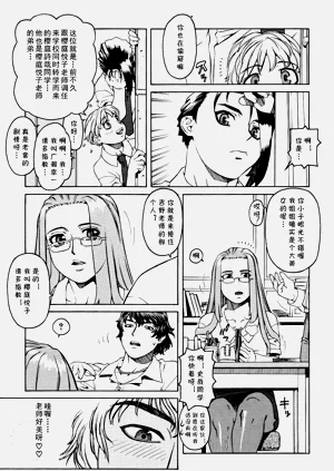 第3页图
