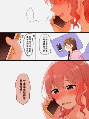 第2頁圖