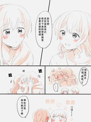 第23頁圖