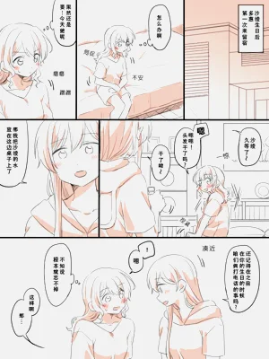 第5頁圖