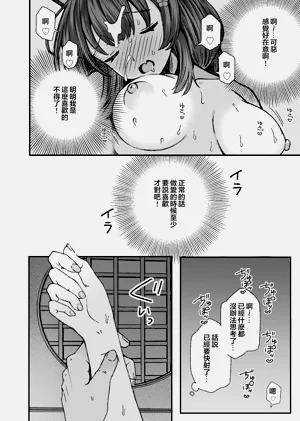 第19页图
