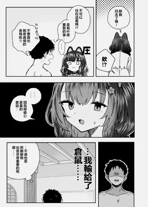 第28页图