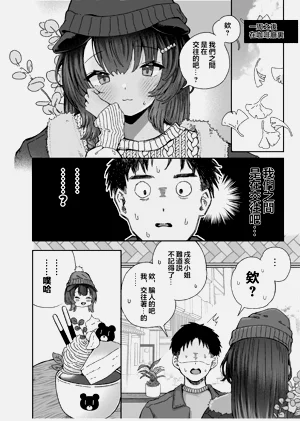 第31页图