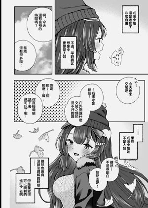第33页图