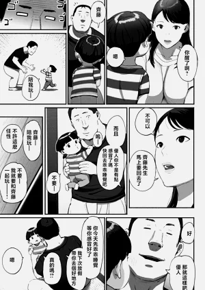 第30頁圖
