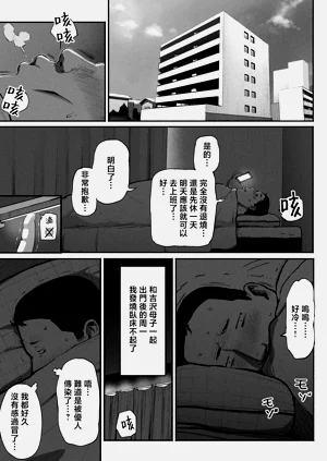 第34頁圖