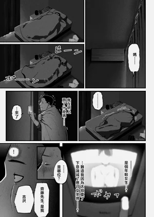 第36頁圖