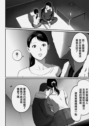 第73頁圖
