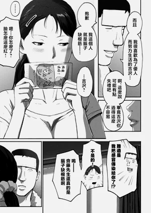 第74頁圖