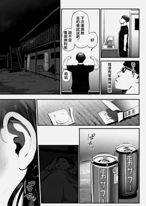 第8頁圖