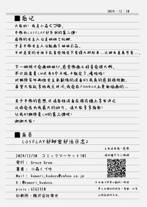 第33頁圖
