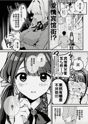 第10頁圖