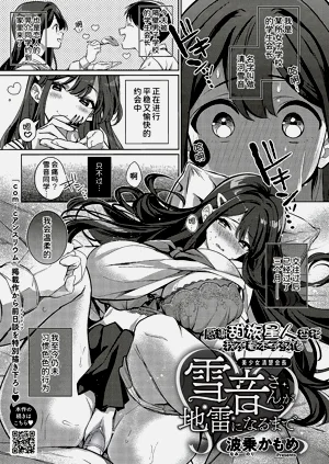 第32頁圖