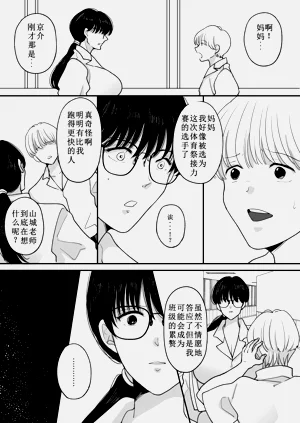 第12页图