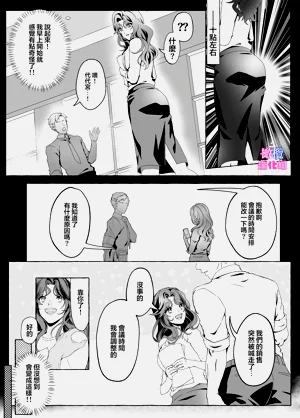 第8页图