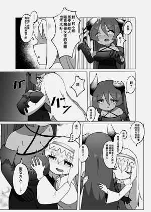 第10页图