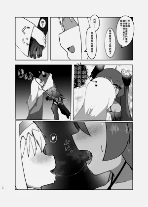 第12页图