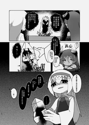 第16页图