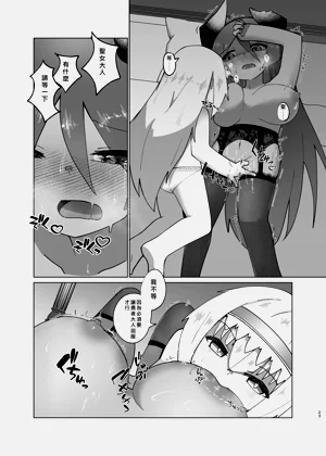 第21页图
