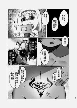 第29页图