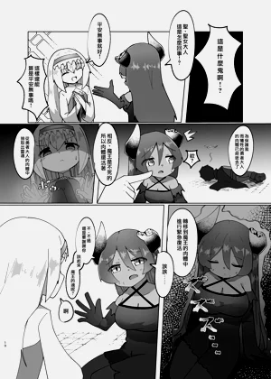 第8页图