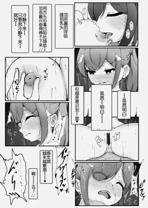 第18頁圖