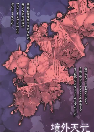 第28頁圖