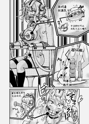 第17页图
