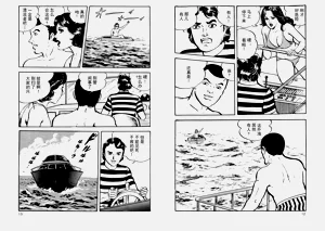 第5頁圖