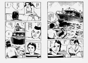 第6頁圖