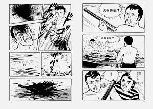 第8頁圖