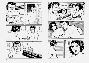 第9頁圖