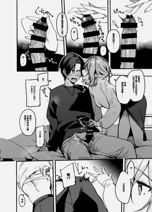 第9頁圖